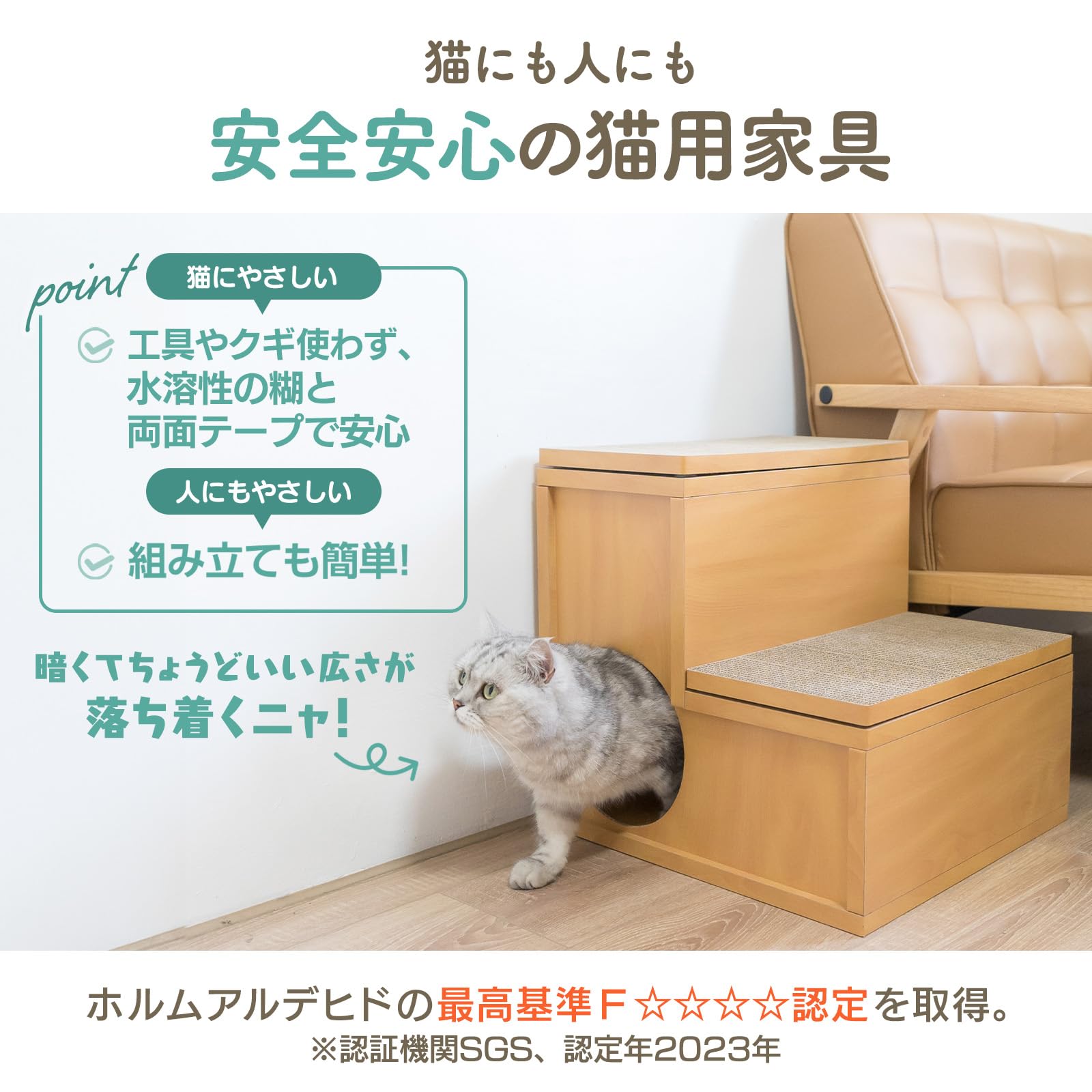 白の　キャットステップ2セット10まい 白の様専用 キャットステップ2セット10まい